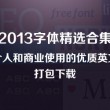 下载Microsoft Authenticator