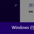 管家婆最新版本图