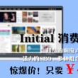 六台资料宝典大全最新版